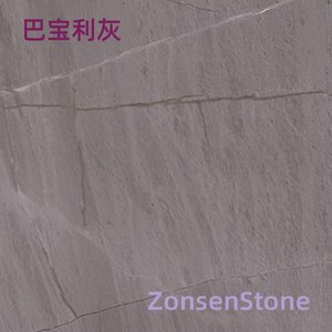 巴宝利灰