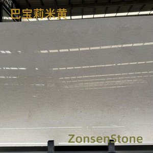 巴宝莉米黄