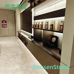 巴宝莉金