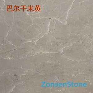 巴尔干米黄