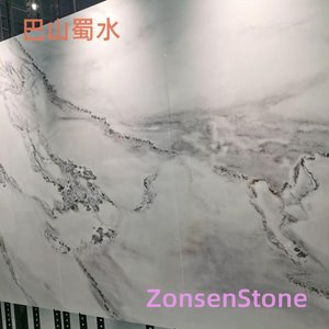 巴山蜀水