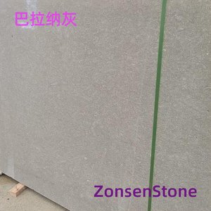 巴拉纳灰