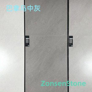巴拿马中灰