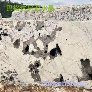 巴格达尼亚水晶