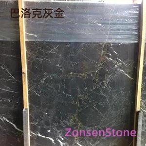 巴洛克灰金