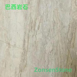 巴西岩石