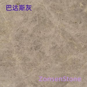 巴达斯灰