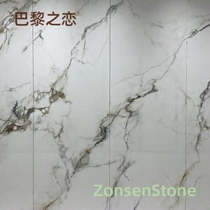 巴黎之恋