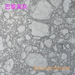 巴黎深灰