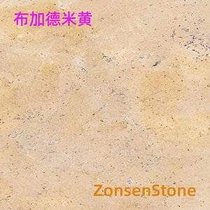 布加德米黄
