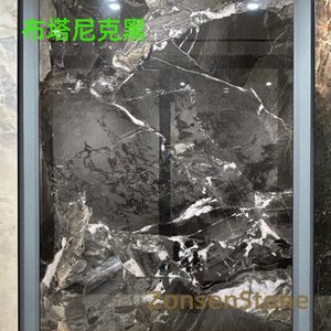 布塔尼克黑