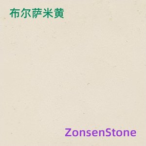 布尔萨米黄