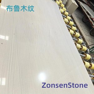 布鲁木纹