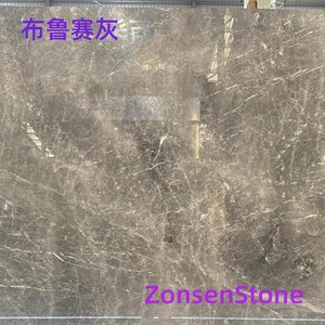 布鲁赛灰