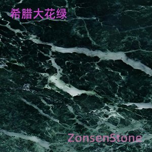 希腊大花绿