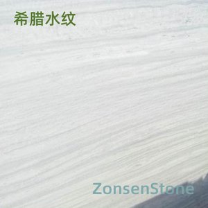 希腊水纹