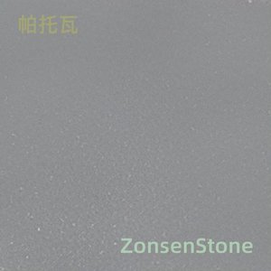 帕托瓦