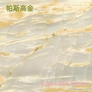 帕斯高金