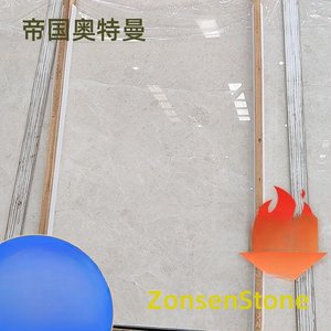 帝国奥特曼