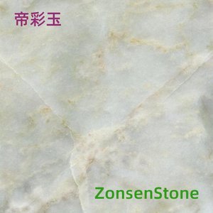 帝彩玉