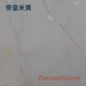 帝皇米黄