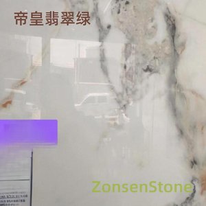 帝皇翡翠绿