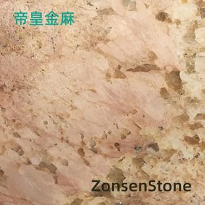 帝皇金麻