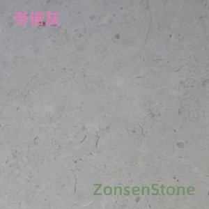 帝诺灰