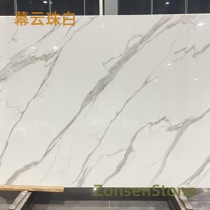 幕云珠白