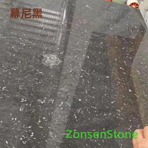 幕尼黑