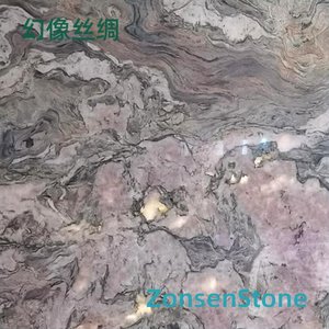 幻像丝绸