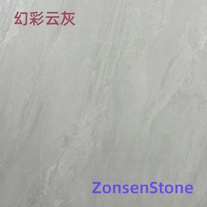 幻彩云灰