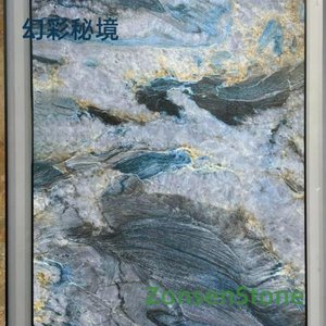 幻彩秘境