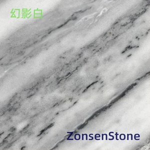 幻影白