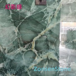 幻影绿