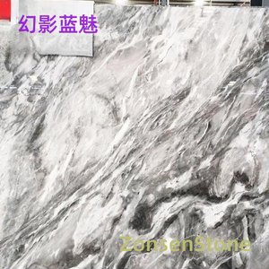 幻影蓝魅