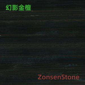 幻影金檀