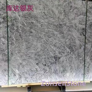 库达银灰