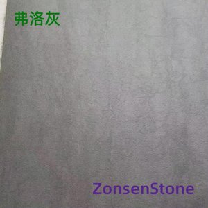 弗洛灰