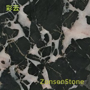 彩云