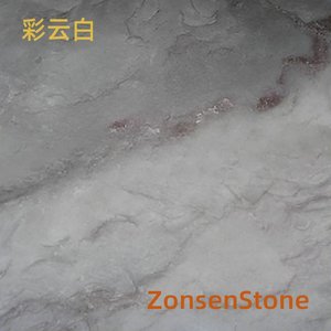 彩云白