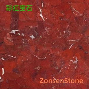 彩红宝石