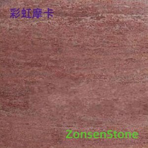 彩虹摩卡