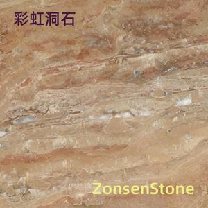 彩虹洞石