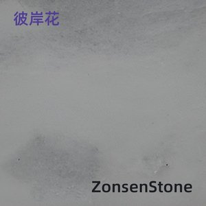 彼岸花
