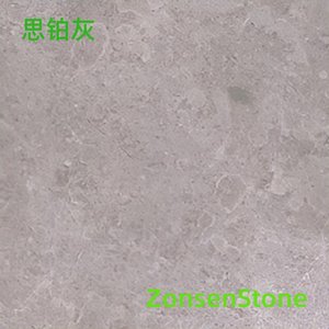思铂灰