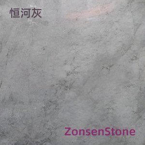 恒河灰