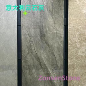意大利云石灰