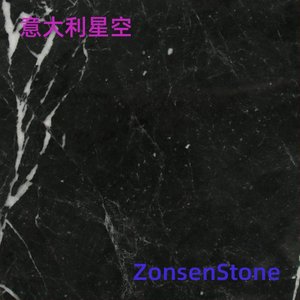 意大利星空