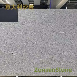 意大利沙岩
